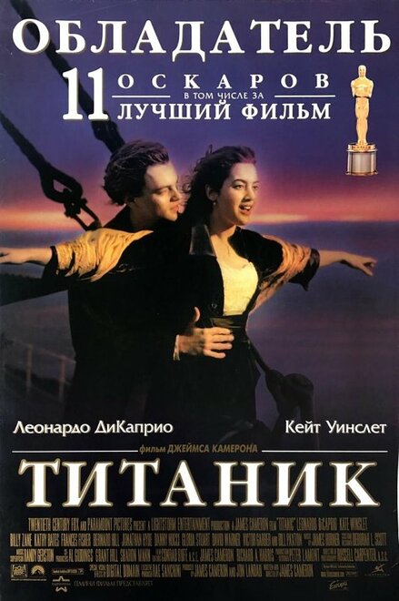 Постер к фильму